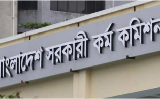 পিএসসির তিন সদস্যের নিয়োগে তোলপাড়: জানা গেল মূল কারণ