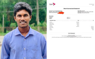 ৩২ কোটি টাকা লেনদেনের দাবি, রাফির বিকাশ অ্যাকাউন্টে মিলল যা