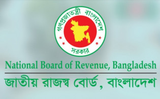 বঙ্গবন্ধু নামের প্রতিষ্ঠানের অনুদানে কর রেয়াত বাতিল