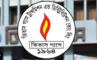 তিতাস গ্যাসের ১৫০ অবৈধ সংযোগ বিচ্ছিন্ন, কর্মকর্তাদের বিরুদ্ধে অভিযোগ
