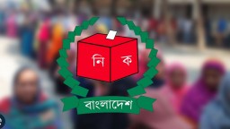 ভোটার হালনাগাদ নিয়ে ইসির ১৬ নির্দেশনা