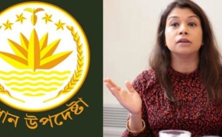 টিউলিপ সিদ্দিকের পদত্যাগের পর প্রধান উপদেষ্টার প্রেস উইংয়ের বিবৃতি