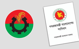 সংবিধান সংস্কারে বিএনপির ও কমিশনের দৃষ্টিভঙ্গির পার্থক্য ও সাদৃশ্য