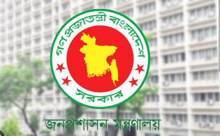 সামাজিক যোগাযোগ মাধ্যম ব্যবহারে সতর্কতা অবলম্বনের নির্দেশ