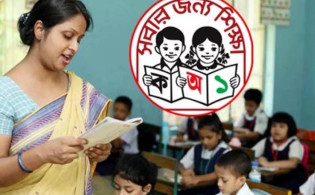 শিক্ষকদের বদলি শুরু, অনলাইনে আবেদন করুন