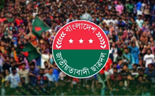 ছাত্রদলের নতুন কর্মসূচি ঘোষণা