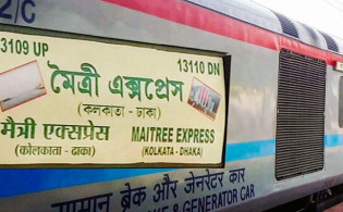 আন্তর্দেশীয় ট্রেন চলাচলে পাঁচ এজেন্ডা নিয়ে বৈঠকে বসছে ভারত-বাংলাদেশ