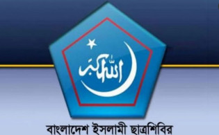 শিবিরের কেন্দ্রীয় কমিটি গঠন, পদ পেলেন যারা
