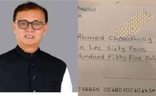 সেই আলাউদ্দিন নাসিম এখন দুদকের জালে