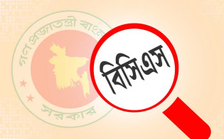 ৪৭তম বিসিএসে আবেদনকারীদের জন্য সুখবর