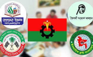 ইসলামী দলগুলোকে কাছে টানতে বিএনপির নতুন উদ্যোগ
