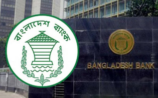 নিরাপত্তা সঞ্চিতির নিয়মে বড় পরিবর্তন আসছে