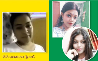 নুসরাত তাবাসসুমের নামে গোপন ভিডিও ফাঁসের দাবি
