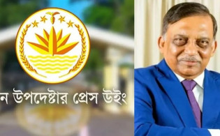 ইন্ডিয়ান এক্সপ্রেসে সাবেক স্বরাষ্ট্রমন্ত্রীর সাক্ষাৎকার ভুল তথ্যে পরিপূর্ণ