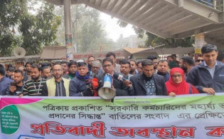 কঠোর কর্মসূচির হুঁশিয়ারি দিলেন সরকারি চাকরিজীবীরা