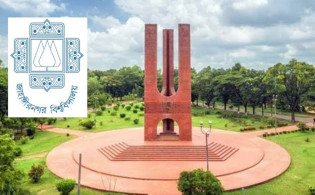 জাবি ভর্তি পরীক্ষার তারিখ ঘোষণা