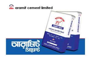 আরামিট সিমেন্টের বোর্ড সভার তারিখ ঘোষণা