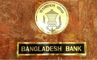 বাংলাদেশ ব্যাংকে সংরক্ষিত সব লকার ফ্রিজ করার সিদ্ধান্ত