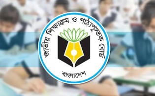 ২০২৭ সালের এসএসসির সিলেবাস ও মানবণ্টন প্রকাশ