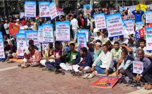 মহাসমাবেশে ৭ দফা দাবি, সরকারি কর্মচারীদের হুঁশিয়ারি