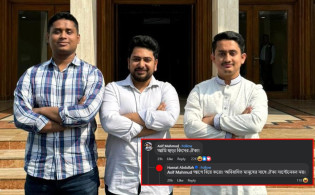 হঠাৎ আসিফ মাহমুদকে বিয়ে করার পরামর্শ হাসনাতের