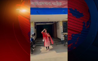 থানার সামনে টিকটক ভিডিও বানানো আ.লীগ নেত্রী গ্রেফতার