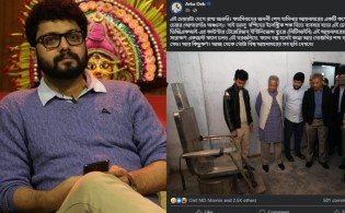 আয়নাঘর পরিদর্শন করে ফেসবুকে যা লিখলেন ভারতীয় সাংবাদিক