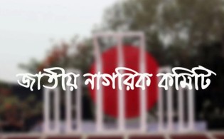 শিগগিরই নতুন দল আসছে: আদর্শ ও ভবিষ্যৎ নিয়ে প্রশ্ন