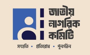 প্রধান উপদেষ্টার সাথে বৈঠকে নাগরিক কমিটির ৪ নেতা