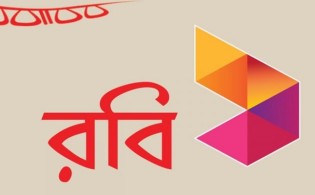 রবির ডিভিডেন্ড ঘোষণা