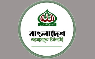 জামায়াতের নতুন কর্মসূচি ঘোষণা