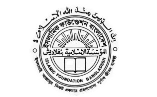 ইসলামিক ফাউন্ডেশন থেকে মুজিবের বই পুড়িয়ে ফেলার সিদ্ধান্ত