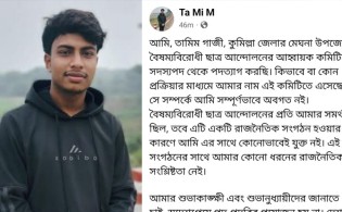 রাজনৈতিক সংশ্লিষ্টতার অভিযোগ তুলে তামিমের পদত্যাগ