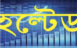 এক ঘন্টার মধ্যে চার কোম্পানি হল্টেড