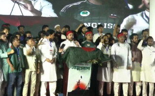 জাতীয় নাগরিক পার্টির যে চারটি জিনিস মুগ্ধ করার মতো