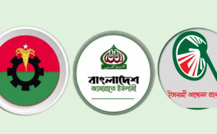 বিএনপি,জামায়াত ও ইসলামী আন্দোলনের শীর্ষ নেতারা এক টেবিলে