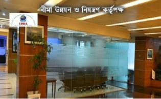 বিমা কোম্পানির মুখ্য নির্বাহী কর্মকর্তার পদ ব্যবহারে শর্তারোপ