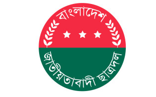 যে কারণে জরুরি সংবাদ সম্মেলন ডেকেছে ছাত্রদল