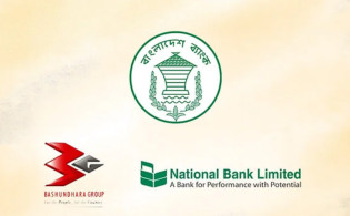 ঋণ পুনঃ তফসিলে বিশেষ সুবিধা চায় বসুন্ধরা গ্রুপ