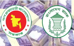 ৬ মাসে প্রায় ৭ হাজার কোটি টাকা ঋণ নিয়েছে সরকার