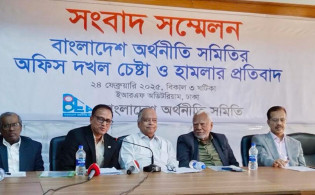 অর্থনীতি সমিতির অচলাবস্থা: ২৩ দিন ধরে কার্যালয় তালাবদ্ধ