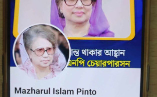 আ. লীগ নেতার প্রোফাইলে খালেদা জিয়ার ছবি, সমালোচনার ঝড়