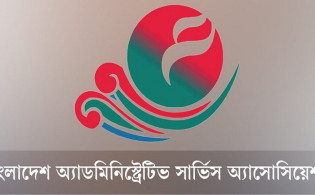 বিএসইসির কর্মকর্তাদের অবরোধের ঘটনায় দোষীদের দ্রুত বিচার দাবি