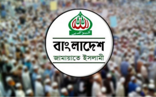 ঢাকার ৭ আসনে জামায়াতের সম্ভাব্য প্রার্থীর তালিকায় যারা
