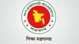 সরকারি হলো আরো ৩ স্কুল