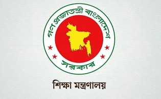 সরকারি হলো আরো ৩ স্কুল