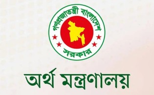 রাষ্ট্রায়ত্ত প্রতিষ্ঠান ব্যবস্থাপনায় আসছে নতুন আইন