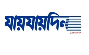 ‘যায়যায়দিন’ পত্রিকার নিয়ম লঙ্ঘনের অভিযোগে সরকারের কঠোর সিদ্ধান্ত