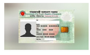 টাকায় মিললো স্বরাষ্ট্র উপদেষ্টার স্পর্শকাতর সব তথ্য