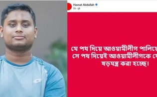 পুনর্বাসনের ষড়যন্ত্র নিয়ে মন্তব্য করলেন হাসনাত আব্দুল্লাহ